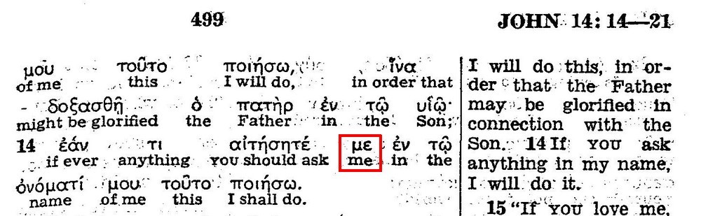 KIT John_14:14 closer