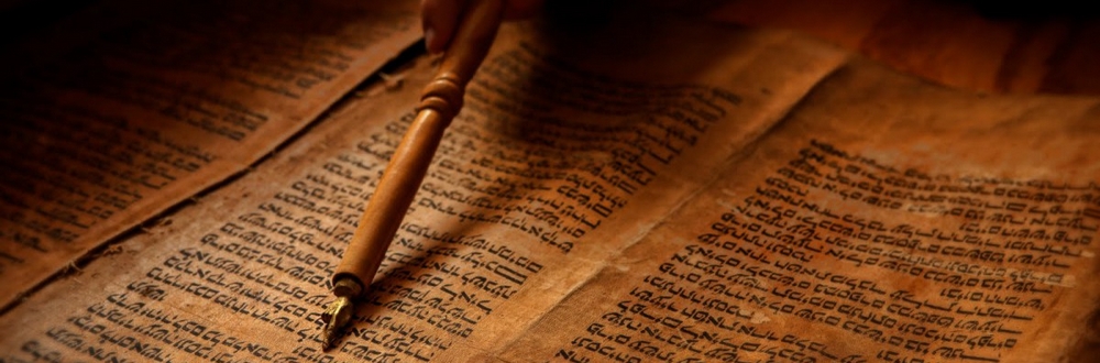 illustration du nom de Jéhovah