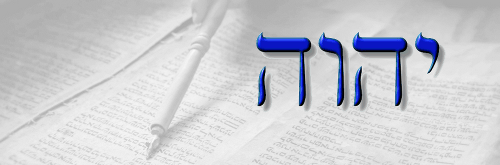 Illustration du nom merveilleux de Dieu