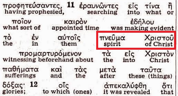 Détail de 1 Pierre 1:11 dans la Kingdom Interlinear