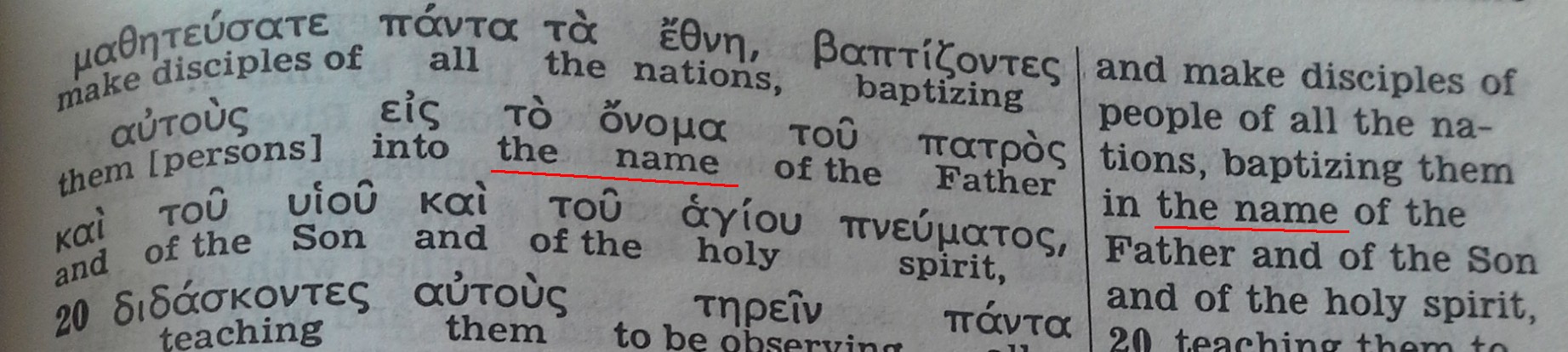 KIT-Matthieu-28:19-closer