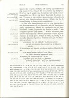 NT-Nestle-A-Rm-10-13a