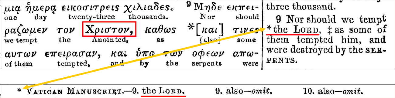 1 Corinthiens 10:9 dans l’Emphatic Diaglott